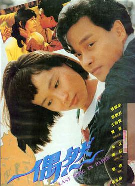 恶缘韩剧悬疑片剧照