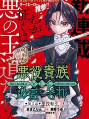 漫改真人剧精彩画面